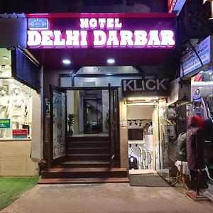 Гостевой дом Darbar ***